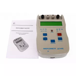 Микроомметр ЦС4105 фото 4